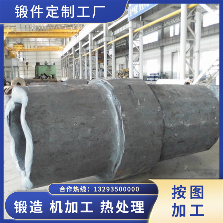 磨輥鍛件