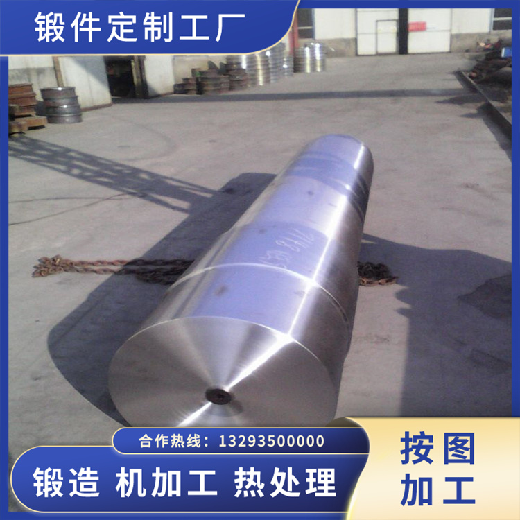 電站二次風(fēng)機(jī)軸鍛件