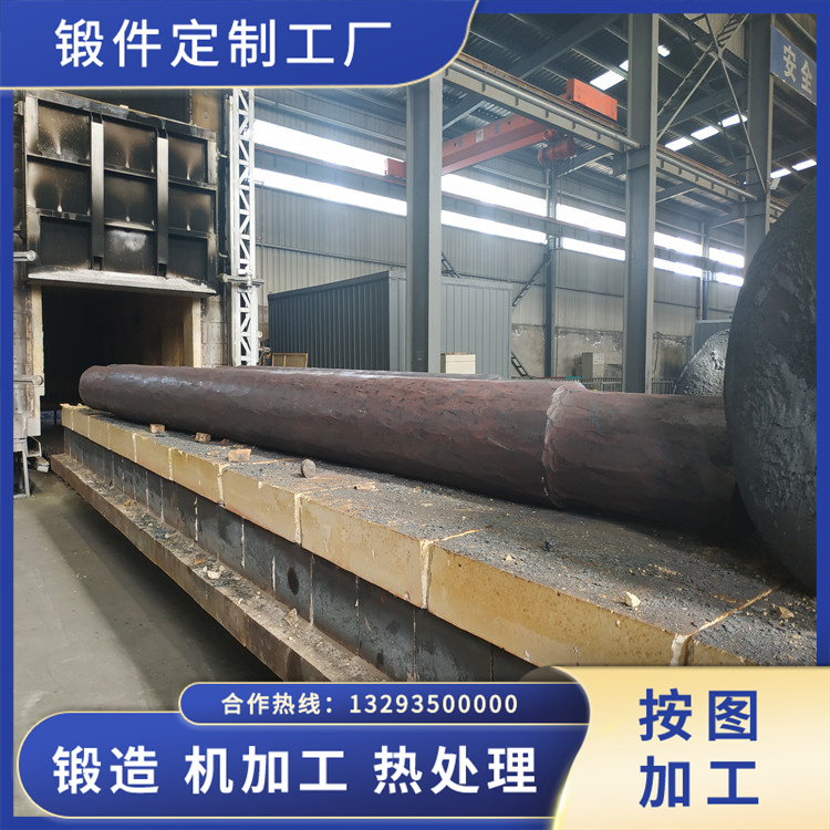 脫硫除塵風機軸鍛件