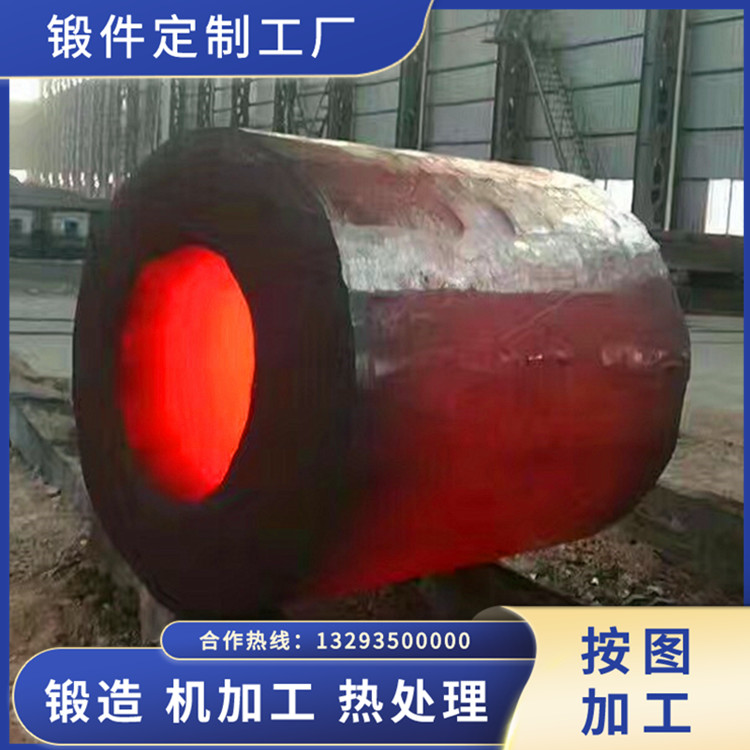 液壓機(jī)鍛件