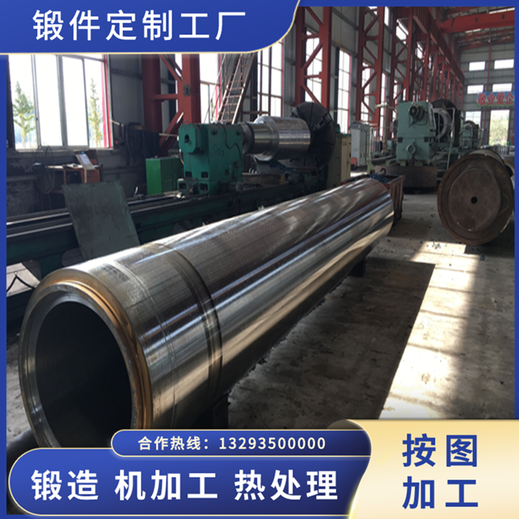 <strong>鍛造長筒鍛件</strong>