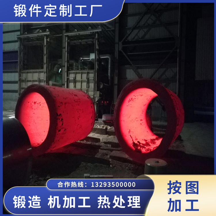 四輥破碎機(jī)筒鍛件