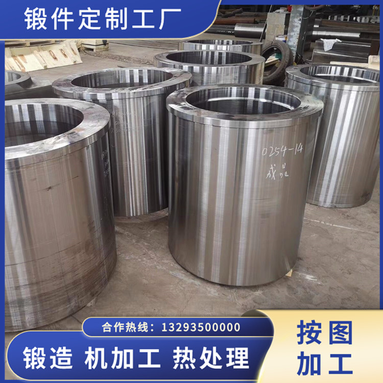 顎式破碎機(jī)筒鍛件