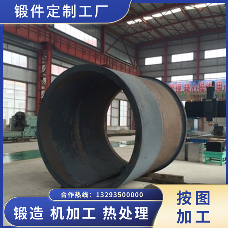 礦渣立式磨筒鍛件