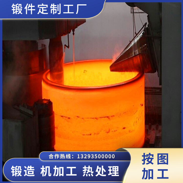 打包機(jī)主缸鍛件