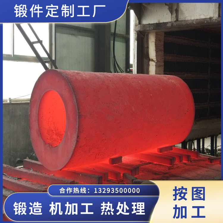 礦渣立式磨筒鍛件