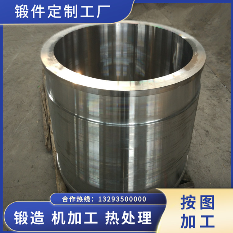 316L不銹鋼筒鍛件