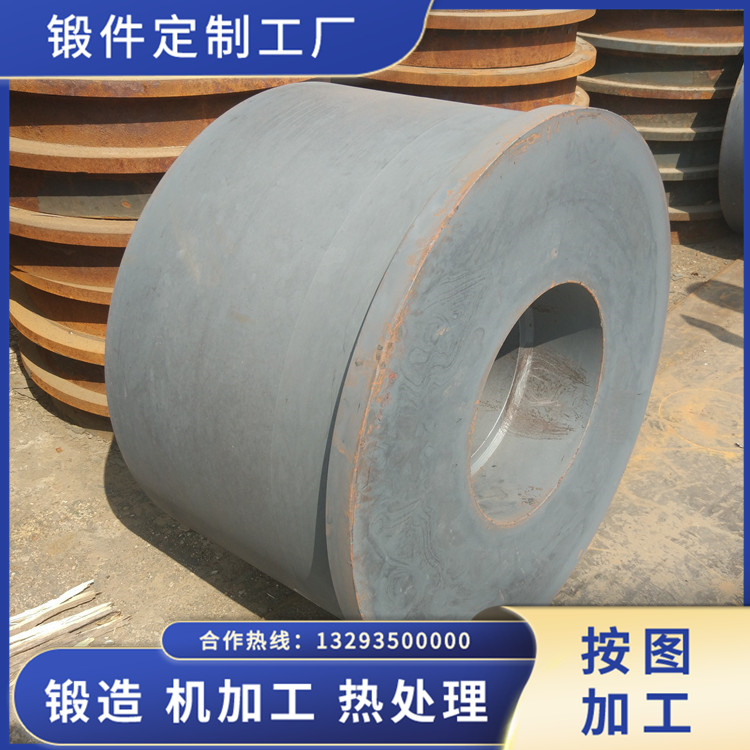 環(huán)錘破碎機(jī)筒鍛件