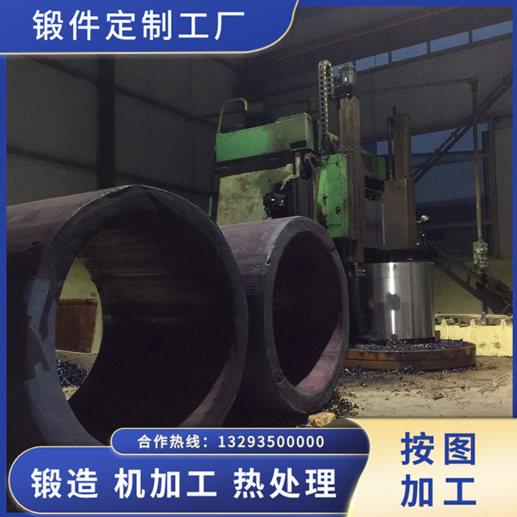 316L中筒節(jié)鍛件