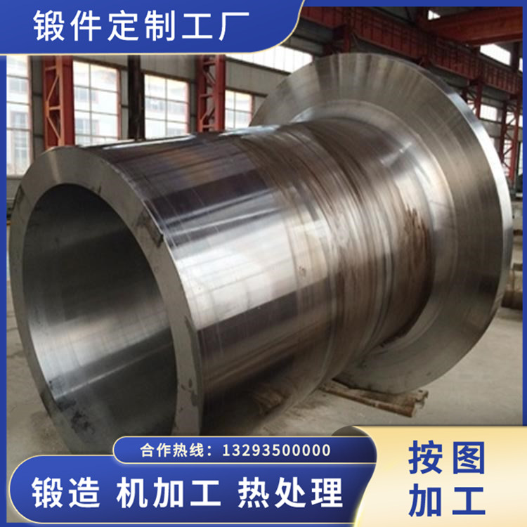 2205直段轉(zhuǎn)鼓型筒鍛件