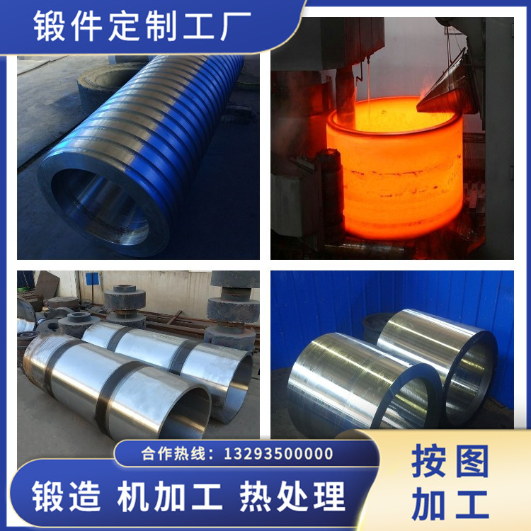 冷等靜壓機高壓腔筒鍛件