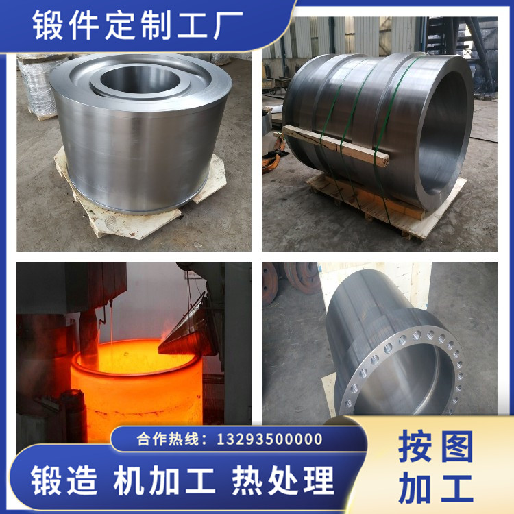 壓濾機(jī)鍛件