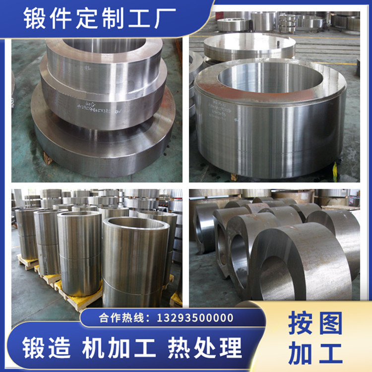 金屬打包機(jī)鍛件