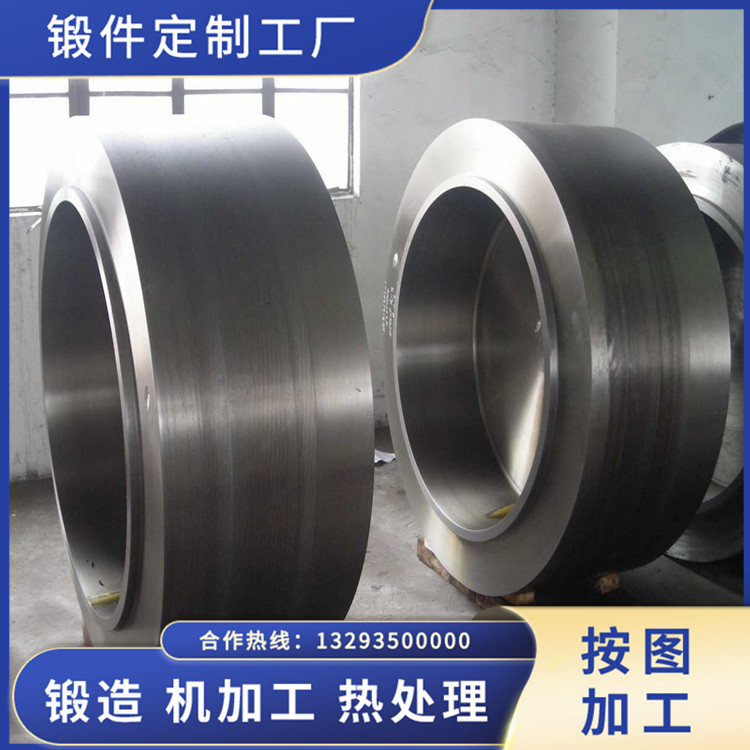 水輪機(jī)下環(huán)筒鍛件