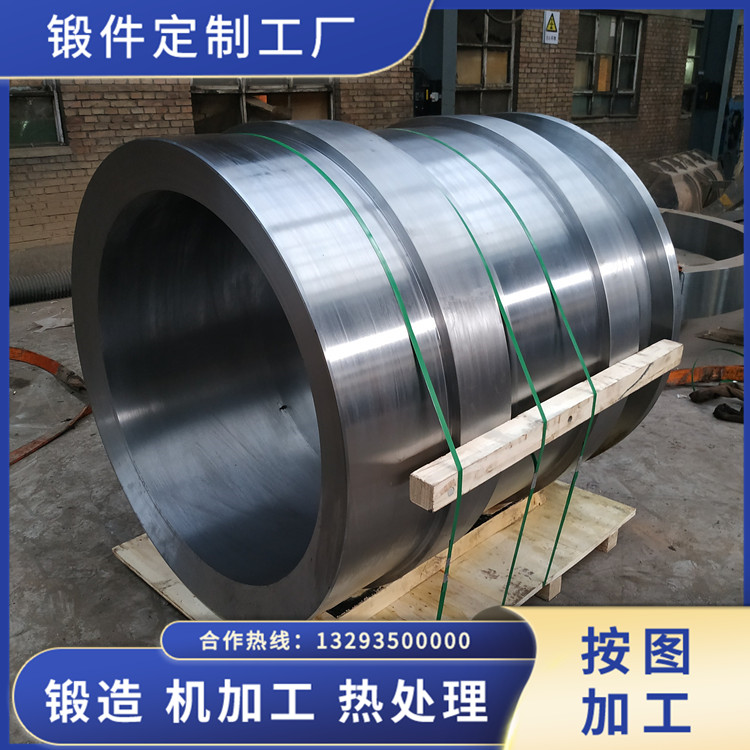 鍛造旋挖鉆機(jī)筒體鍛件