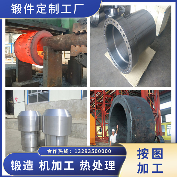 擴(kuò)口機(jī)鍛件