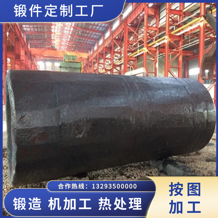 水冷法鑄管模筒鍛件