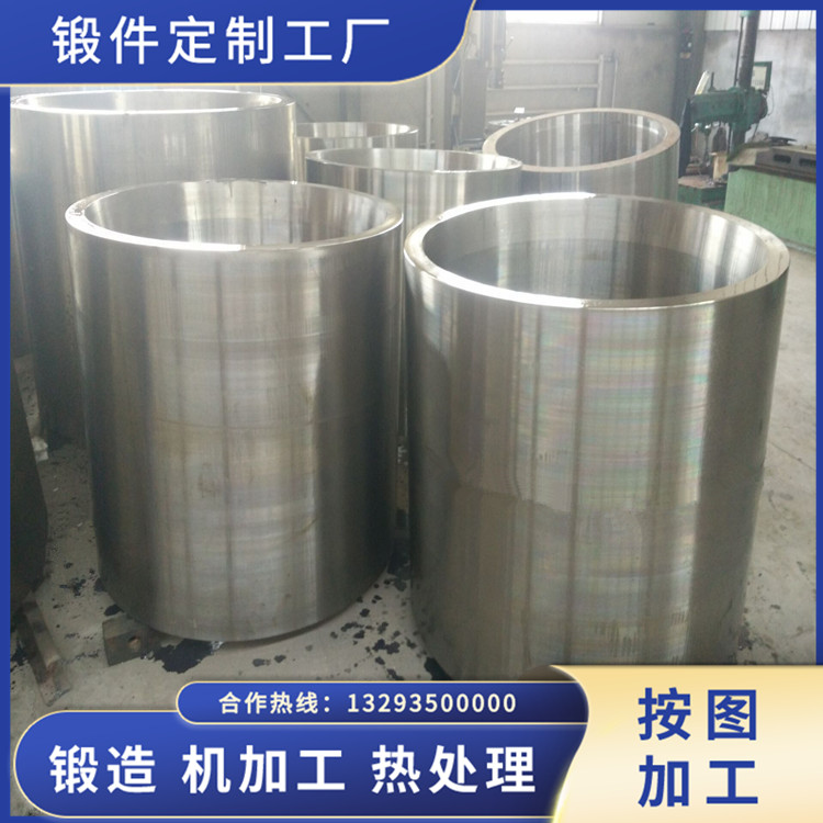 A182筒體鍛件