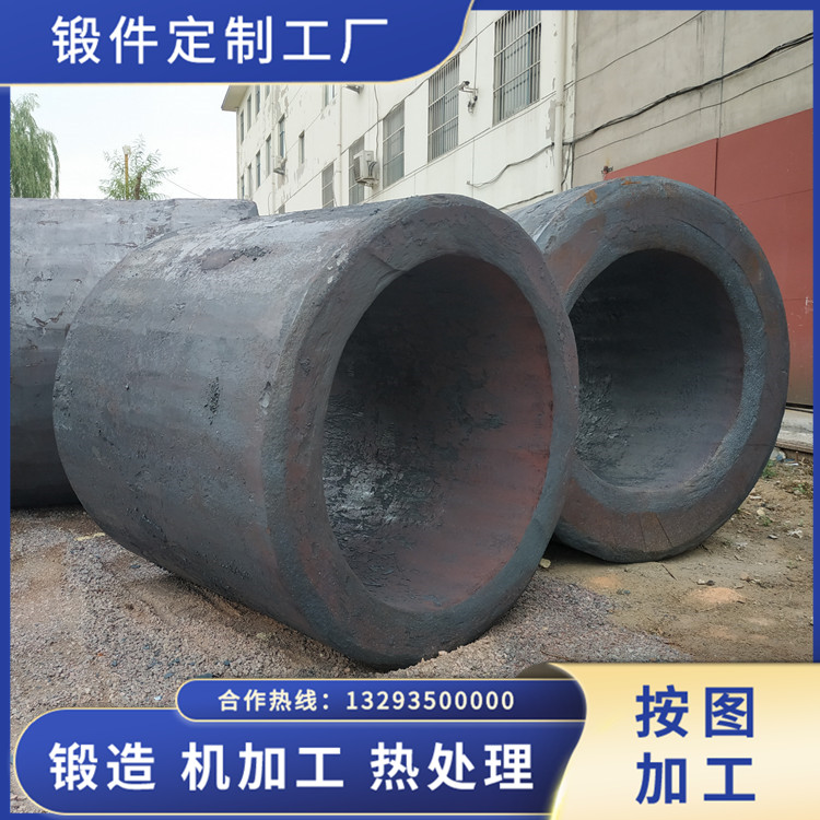 汽化爐筒節(jié)鍛件