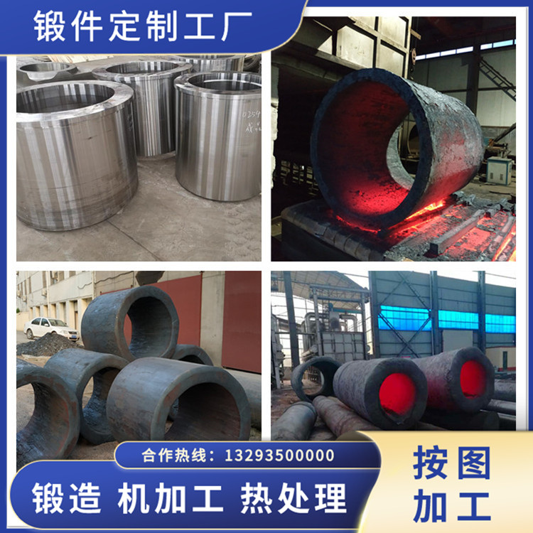 等靜壓機內(nèi)筒鍛造件