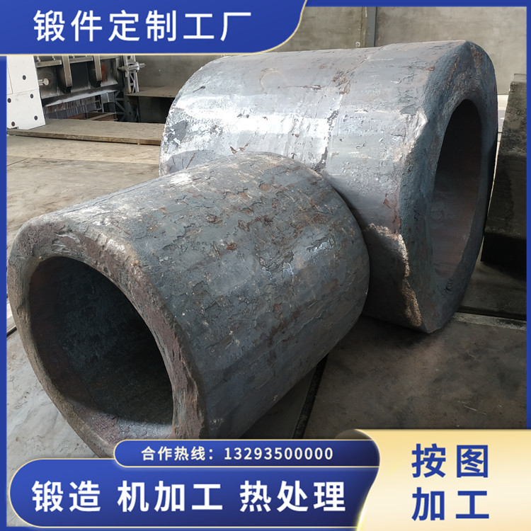 折彎機(jī)鍛件