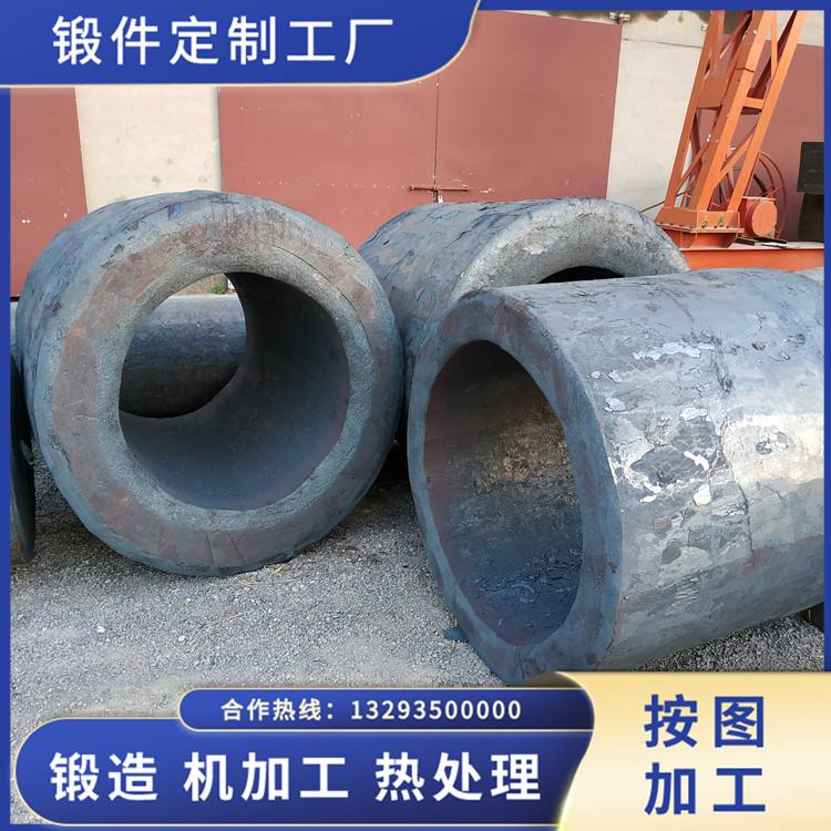 40Cr等靜壓機內(nèi)腔鍛件