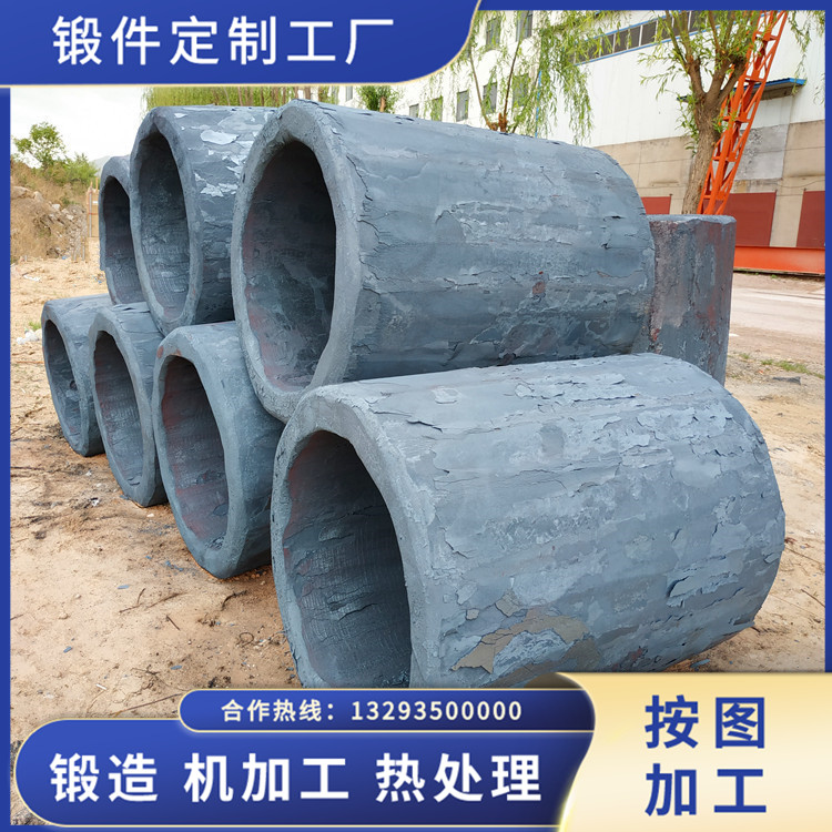 液壓油缸缸筒鍛件