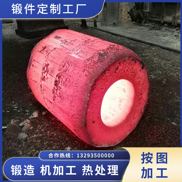 鍛造支承輥輥套