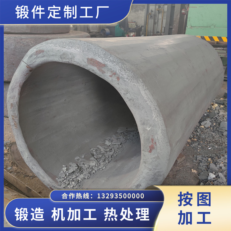 掘錨機(jī)滾筒鍛件