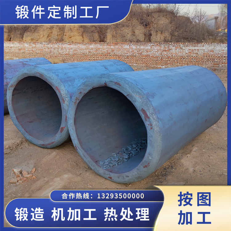 旋轉(zhuǎn)缸體鍛件