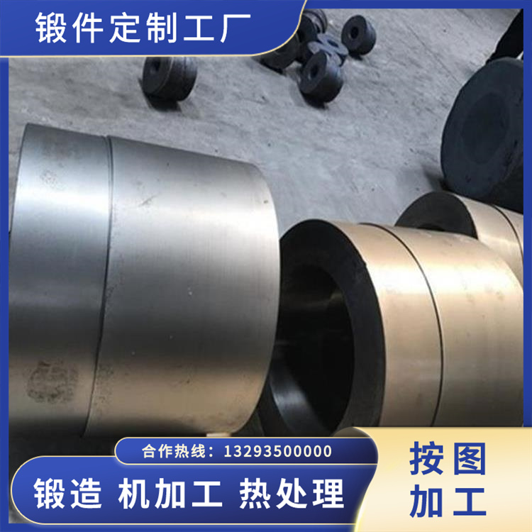 水輪發(fā)電機(jī)滑轉(zhuǎn)子鍛件