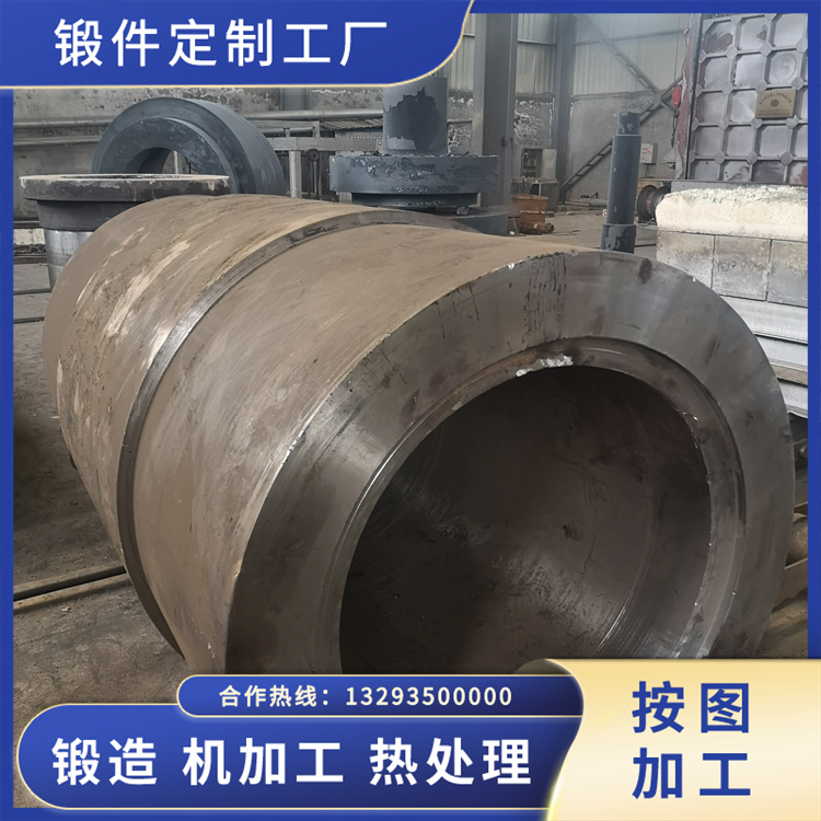 法蘭臥式油壓機(jī)油缸鍛件