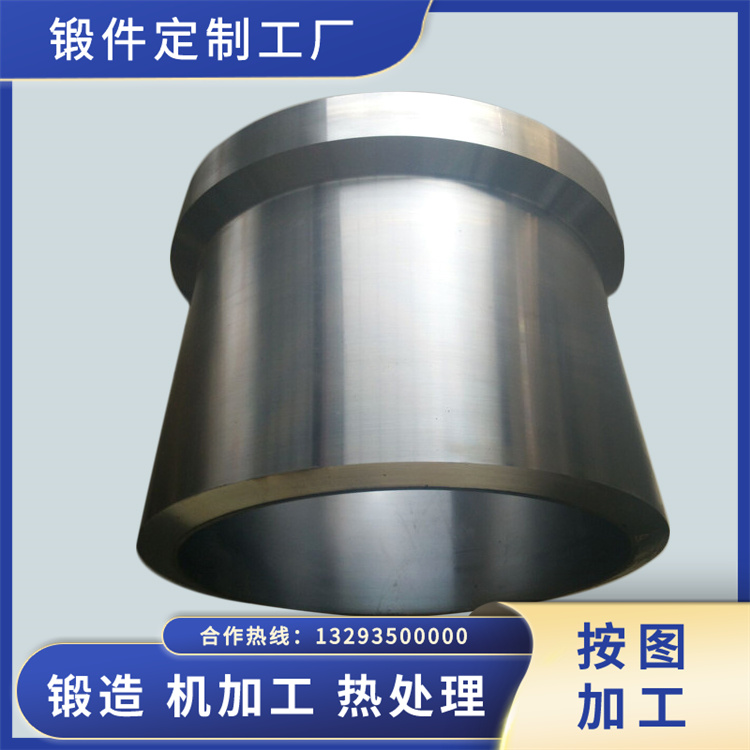 軋機(jī)輥套鍛件