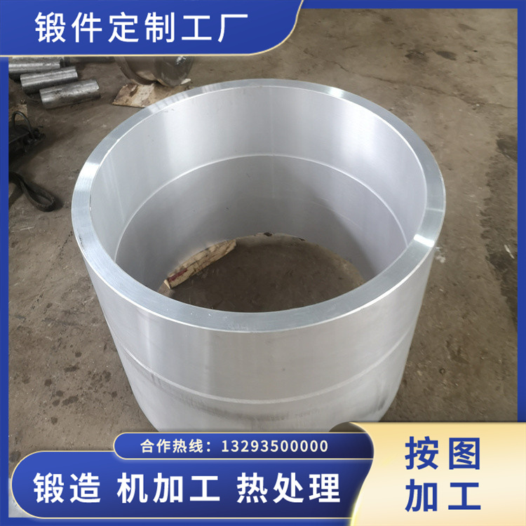 32Cr3Mo1V軋機(jī)輥套