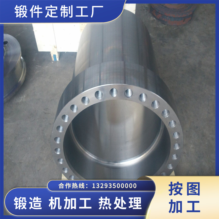 鍛造軋機(jī)輥套