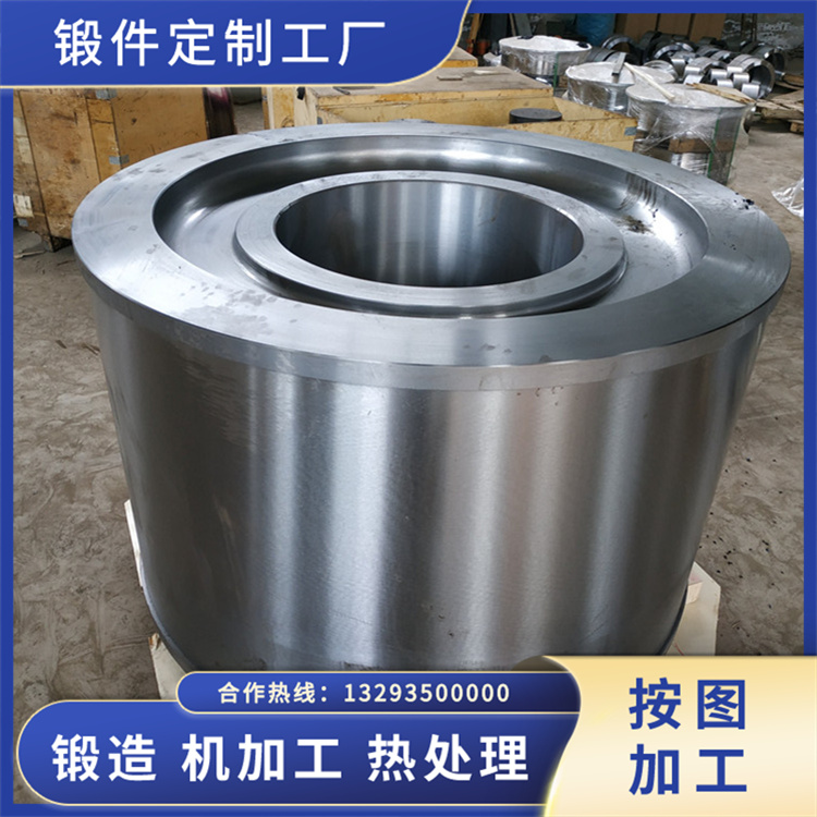 單缸機(jī)軸套鍛件